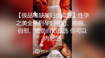 海角社区老夫嫩妻绿帽男《骚妻的浪叫》寻找同城单男干媳妇❤️把老婆送给客户操，被操爽后夸赞客户年轻体力好操的骚逼很舒服