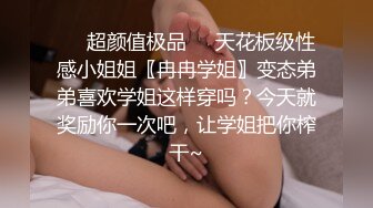 养生会所强推女技师（19部完整版视频已上传至下面简界免费看）