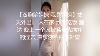 成功拿下“好利来”母狗各种丝袜美腿制服诱惑口交做爱『完整版看简阶』