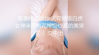 【经典电信大楼蹲厕正面全套】这期不少美女，尿尿声音好听极了（原档1080P第四期完结) (2)