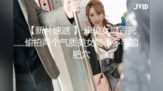 【新片速遞】  YC商场抄底恤裙闷骚型小美女❤️性感镂空半透内两侧毛都钻出来了