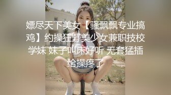   漂亮美女玩大黑屌吃鸡啪啪 被黑祖宗超大肉棒操的舒爽至极 也只能插入一半棒棒