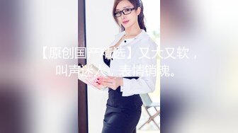 【最新??顶级骚货】豪乳网红女神『谭晓彤』最新⑧月付费私拍 美女出浴身诱惑 高叉连体T背 女神发骚太欠操 高清1080P版