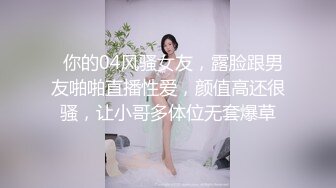 皇家華人 RAS0234 女神啪啪啪 進入遊戲解鎖高冷NPC蜜穴 沈湘妮(湘湘)