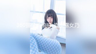 【新速片遞】  【极品媚黑❤️骚货NO.1】人妻媚黑婊『人妻Z』最强淫乱性爱黑人性交❤️后入车震操的真猛 第一季 高清720P原版