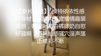 旗袍苗条妹子3P啪啪穿着高跟鞋翘屁股特写掰穴前后一起猛操骑乘