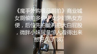 ✿清纯唯美小仙女✿甜美可爱邻家小妹妹〖小薄荷〗下课后床上自慰，高潮后秀出湿漉漉的小穴，皮肤白皙吹弹可破