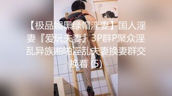 5/7最新 超级可爱童颜巨乳奶一晃起来就爽翻天特写粉穴蝴蝶鲍鱼VIP1196