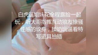 浓毛大一学妹自慰