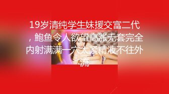 这样的屁股不狠狠的后入，岂不是可惜？可以约她【内有联系方式】