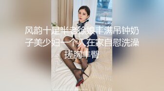 【AI换脸视频】迪丽热巴 与巨乳姐姐沙发上激情性爱