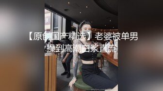   海外的美女还不是被我直接干服,销魂一刻香艳爽快，骚得很，还给我飞吻