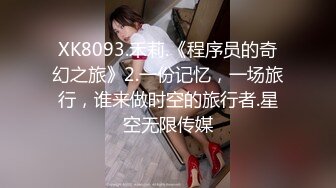 大三学妹如此放得开