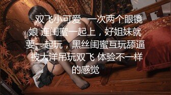 [2DF2]黄先生今晚硬邦邦肌肉男代班大奶妹，沙发上操穿上情趣装口交抽插猛操 [BT种子]