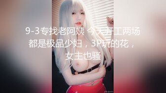 半夜老婆骚扰我