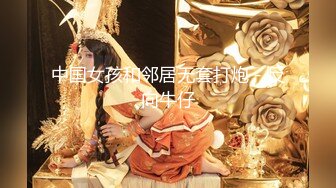 极品土豪玩物苗条身材A4腰女神『骚妻小野喵』被两男同啪 疯狂3P齐操