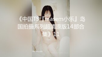 【极品! 牛仔裤眼镜】175山东美女，牛仔裤，高跟，豹纹，