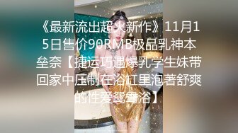 「哎？你想跟我借浴室洗澡！？」活泼欢乐的巨乳同学，濡润的头发和从胸衣溢出的不防御的巨乳诱惑，让我意外勃起……伊藤舞雪