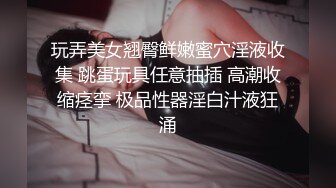 ❤️顶级SS级巨乳性感女神【小鲅鱼】，道具紫薇、户外露出、各种挑逗裸舞，炸裂