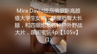 国产麻豆AV MDSR MDSR0001-2 妖女榨汁 篇章二 感染者的蜕变 宋南伊