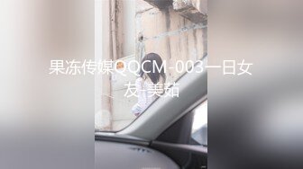 P站网红『LonelyMeow』喷水战洋屌 超高颜值极品完美身材 被大鸡巴干的不要不要的