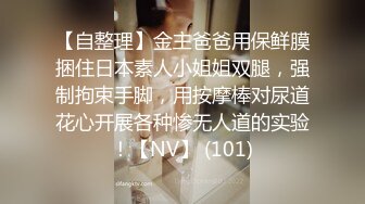 搭讪金发良家妹子！中途偷偷摘掉套子差点被发现『狠货高科技看简阶』