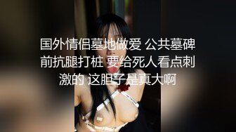 后入人妻2