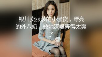 STP25440 两个年轻小妹伺候叔侄两激情4P啪啪大秀，一起舔弄鸡巴和蛋蛋样子好骚，伺候了小伙子又伺候大哥哥浪叫呻吟 VIP2209