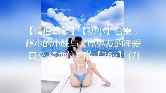 【新片速遞】 星空星女忧❤️-樱桃-❤️见兄弟愁眉苦脸，于是 请兄弟嫖娼，解锁大学生女仆的百种姿势，超赞体验，开心死了！