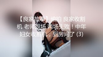 商场女厕偷拍 三位穿旗袍的熟女 逼逼都被干成了大口 