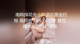 后入爆操蜜桃臀小骚货，听声可射，撸管佳作