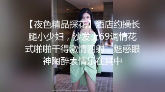 最新流出NTR骚妻极品崇黑讨黑BBC女神【爱已婚少妇】私拍④，被黑驴屌花式爆肏3P生猛国屌已经满足不了2