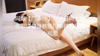 《顶级女神☀️最新啪啪》露脸才是王道！极品巨乳肥鲍外围绿茶婊【顾灵曦】私拍，口交打炮全自动你的女神有钱人的母狗 (9)