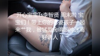 八月新流出厕拍牛人潜入商场写真楼女厕偷拍，无毛妹子，各种白领小姐姐尿尿720P高清版