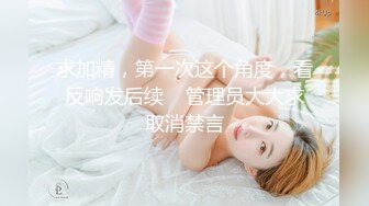 身材好就是爽