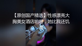 白衣妹子继续第二场啪啪口交舔弄穿上肉丝插嘴骑乘后入猛操