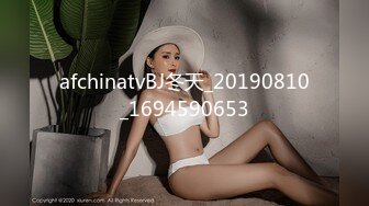 極品巨乳翹臀嬌妻亨利夫婦穿連體情趣女上位瘋搖口爆＆華盛頓黑大屌猛男舔穴揉乳深喉暴插騷穴等 720p