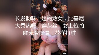 顶级炸裂高能预警！比女人还女人高颜值纹身极品T娘【李鑫柔】私拍，能攻能守能足能口技术一流直男最爱 (36)