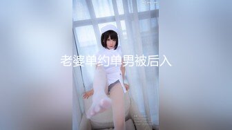 后入大美女