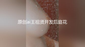 原创ai王祖贤开发后庭花