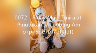 0072 - Pinay Maid Tinira at Pinutukan sa Loob ng Amo (ph5de7bf7df0fdf)