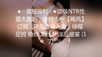 极品小姐姐穿着短裙制服跟小哥激情啪啪，激情上位无套抽插干出白浆，浪叫呻吟不止