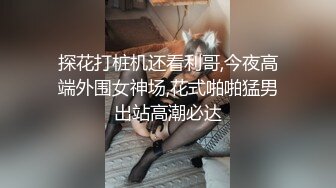 STP26657 ?网红学妹? 极品00后淫荡美少女▌恬恬 ▌黑丝女仆的极致肉欲 主人使劲插我 好爽主人狗狗要不行 VIP0600