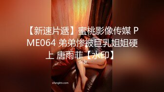 91汝工作室新作-最新作品超酷发型华裔小哥强搞洋妞钟点工