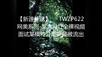 （第二场）酒店约操兼职良家小姐姐娇小可爱刚下海温柔害羞做爱投入