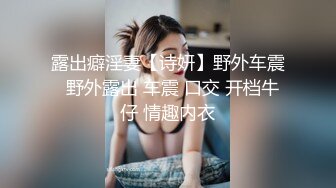 ❤️极品气质尤物❤️反差骚婊女神〖皮蛋酱〗色情可爱的学妹 清新小仙女JK开档黑丝 清纯中带点风骚诱惑十足