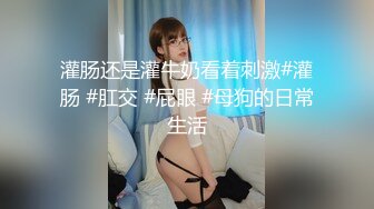 春节带回家的小姐3