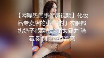 2024年5月，【嫖娼偷拍】 大神走街串巷嫖娼约啪各路美女，外围级别，清纯校园风，学生妹兼职被操爽