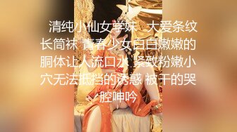 【双飞女神❤️隐藏版限时影片】豪宅双女仆餐桌上的激烈碰撞 极品女神「夏暮光&amp;肉包」首次全裸合體