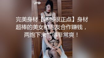  两个极品小萝莉黑丝制服跟小哥们玩群P，淫荡的幸福生活淫声荡语让大哥们揉奶玩逼交大鸡巴